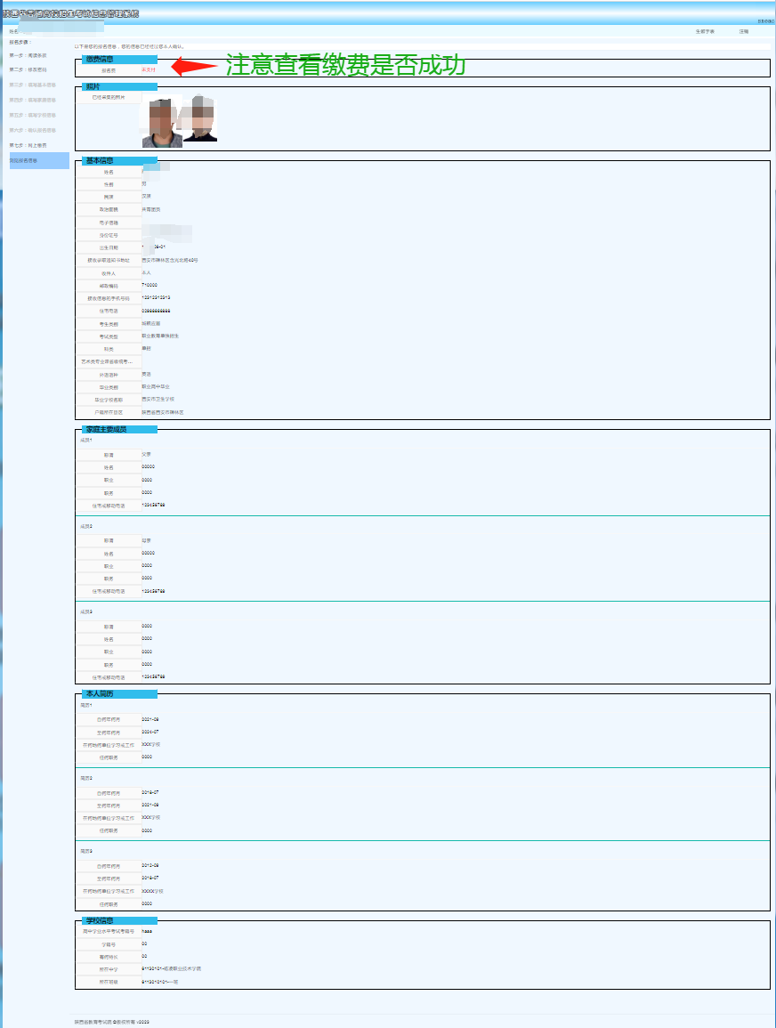 1710405238882798.png 3.png