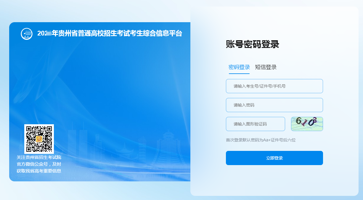 1779957149644103.png image.png