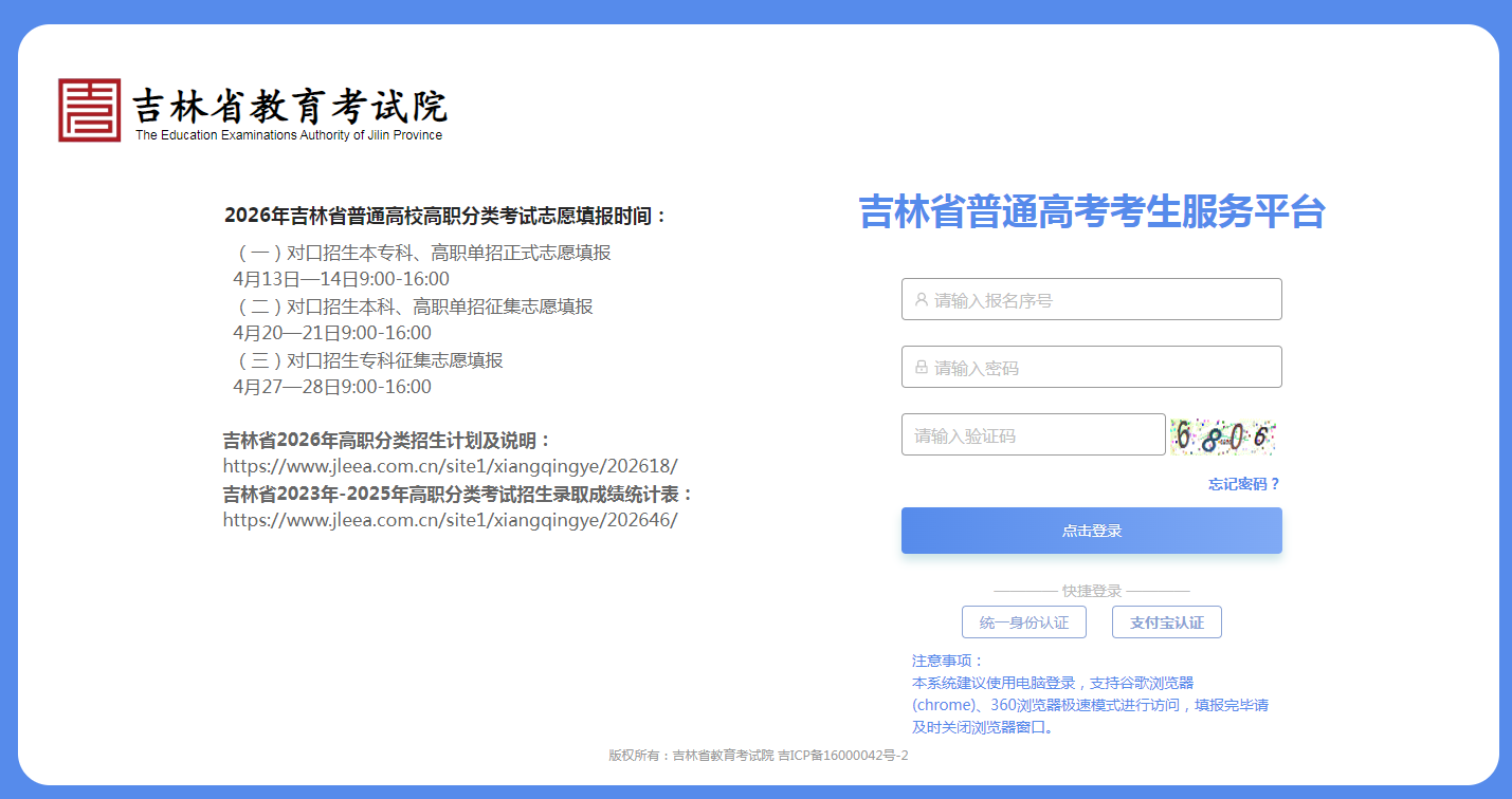 1779959714651201.png image.png