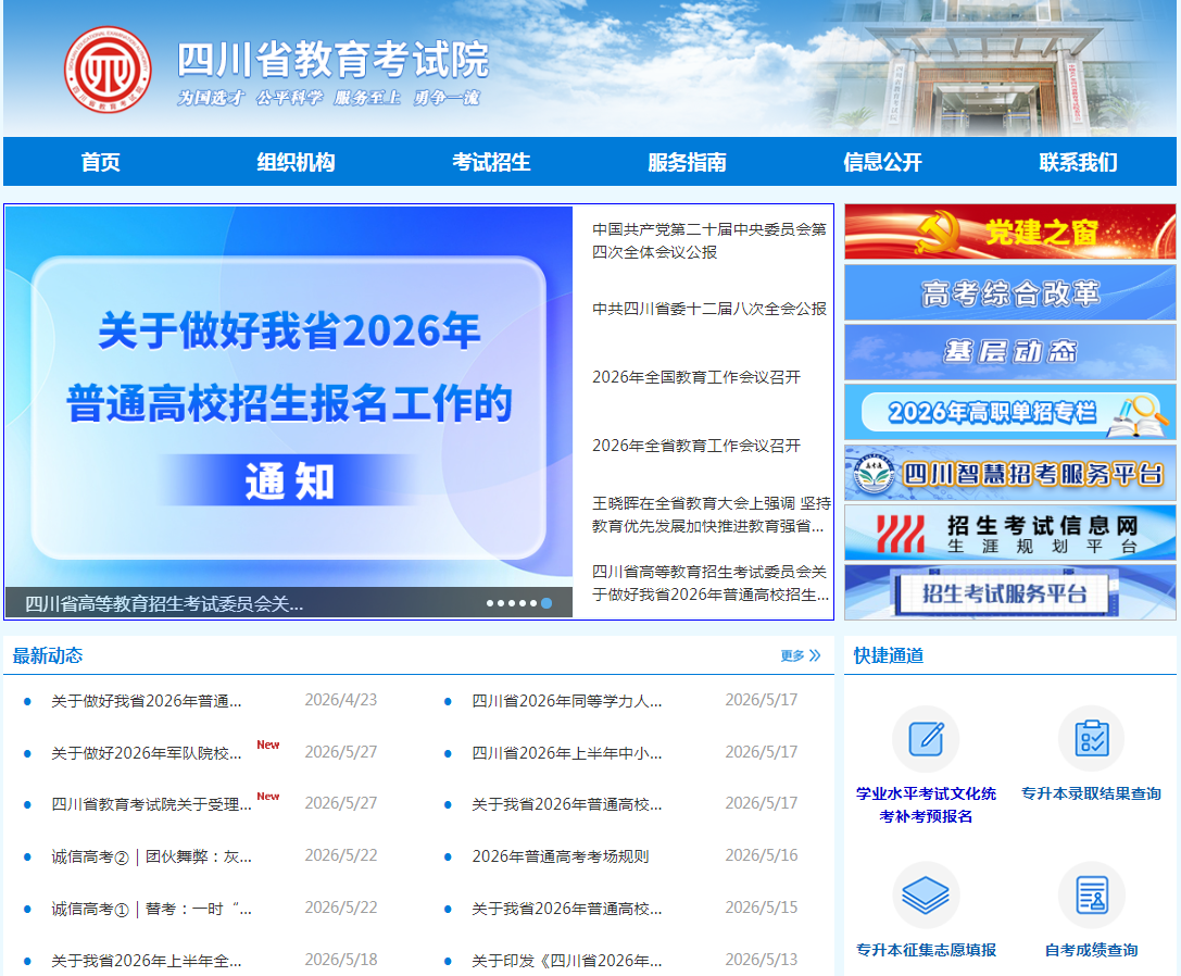 1779960398761595.png image.png