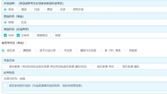 音乐类 音乐类